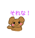 毎日使える！もふもふチョコたん❤️日常会話（個別スタンプ：31）