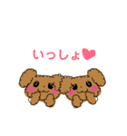 毎日使える！もふもふチョコたん❤️日常会話（個別スタンプ：32）