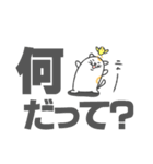 もちことちきんのでか文字スタンプ。（個別スタンプ：6）