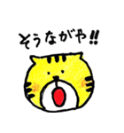 土佐弁アニマルスタンプ（個別スタンプ：2）