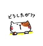 土佐弁アニマルスタンプ（個別スタンプ：3）