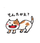 土佐弁アニマルスタンプ（個別スタンプ：8）