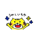 土佐弁アニマルスタンプ（個別スタンプ：9）