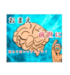 色々な今野（個別スタンプ：1）