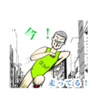 色々な今野（個別スタンプ：2）