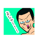 色々な今野（個別スタンプ：6）