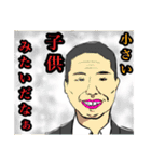 色々な今野（個別スタンプ：7）