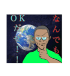 色々な今野（個別スタンプ：10）