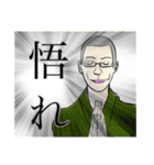 色々な今野（個別スタンプ：11）