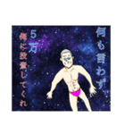 色々な今野（個別スタンプ：12）