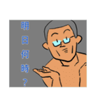 色々な今野（個別スタンプ：13）