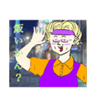 色々な今野（個別スタンプ：14）