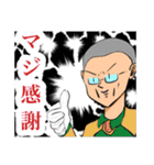 色々な今野（個別スタンプ：15）