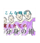 色々な今野（個別スタンプ：16）
