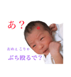 色んな みあちゃん（個別スタンプ：10）