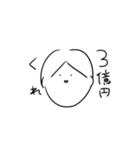 ゆるっと落書きスタンプ（個別スタンプ：11）