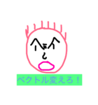 岡スタ（個別スタンプ：1）