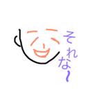 岡スタ（個別スタンプ：3）