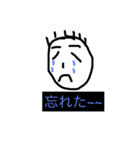岡スタ（個別スタンプ：6）