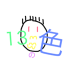 岡スタ（個別スタンプ：7）