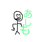 岡スタ（個別スタンプ：8）