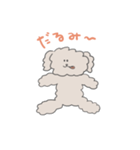 もふもふしたいぬ。（個別スタンプ：1）