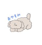 もふもふしたいぬ。（個別スタンプ：2）
