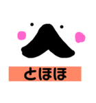 ヒゲ子さん（個別スタンプ：1）