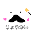 ヒゲ子さん（個別スタンプ：4）