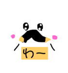 ヒゲ子さん（個別スタンプ：12）