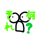 顔＆デカ文字スタンプ（個別スタンプ：7）