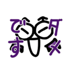 顔＆デカ文字スタンプ（個別スタンプ：9）