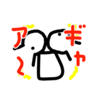 顔＆デカ文字スタンプ（個別スタンプ：24）