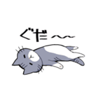 ぐだらねこず（個別スタンプ：1）