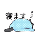 ぐだらねこず（個別スタンプ：6）
