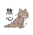 ぐだらねこず（個別スタンプ：12）