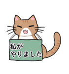 ぐだらねこず（個別スタンプ：20）