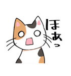ぐだらねこず（個別スタンプ：23）