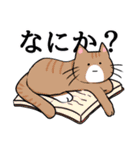 ぐだらねこず（個別スタンプ：29）