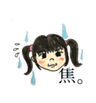 ワガママキッズりおちゃま（個別スタンプ：3）