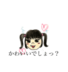 ワガママキッズりおちゃま（個別スタンプ：4）