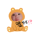 息子ちゃん②（個別スタンプ：3）