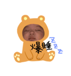 息子ちゃん②（個別スタンプ：7）
