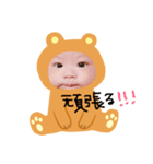 息子ちゃん②（個別スタンプ：8）