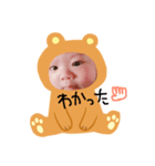 息子ちゃん②（個別スタンプ：11）