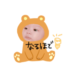 息子ちゃん②（個別スタンプ：13）