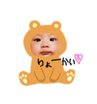 息子ちゃん②（個別スタンプ：18）
