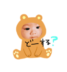 息子ちゃん②（個別スタンプ：21）