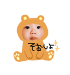 息子ちゃん②（個別スタンプ：22）