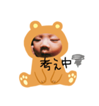 息子ちゃん②（個別スタンプ：24）